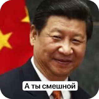 человеческое лицо СМС Человек