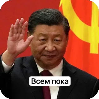 человеческое лицо Человек костюм