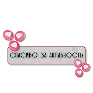 Стикер @SILA_VIZUALA - 9