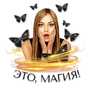 Стикер @SILA_VIZUALA - 11