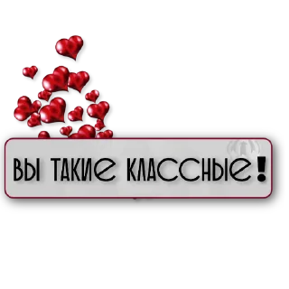 Стикер @SILA_VIZUALA - 5