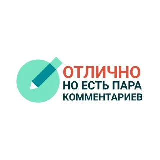 Sticker СИБУР. Сделано в России. - 10