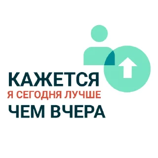 Sticker СИБУР. Сделано в России. - 4