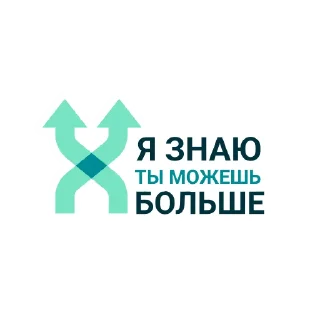 Sticker СИБУР. Сделано в России. - 11