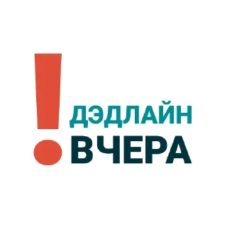Sticker СИБУР. Сделано в России. - 8
