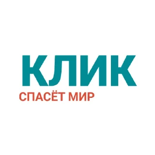 Sticker СИБУР. Сделано в России. - 5