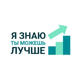 Sticker СИБУР. Сделано в России. - 0