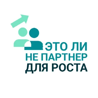 Sticker СИБУР. Сделано в России. - 9