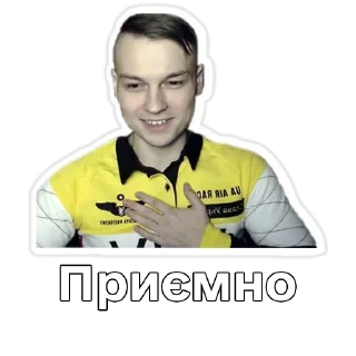 Стикер СІЧЕНЬ - 3