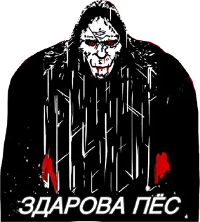 Стикер SidJesusRamGod - 2