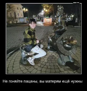 Sticker Чикибряки @Moistick_bot - 0