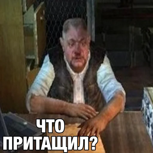 Sticker SidorovichStickerPack - 1