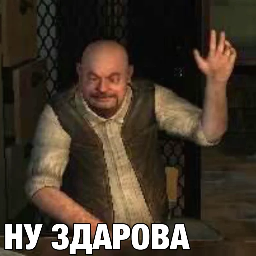 Сидорович - 