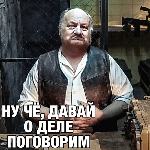 Sticker SidorovichStickerPack - 1