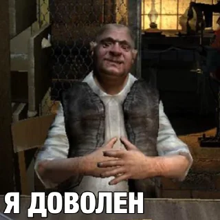 Стикер Сидорович - 5