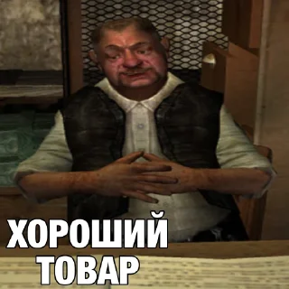 Стикер Сидорович - 2