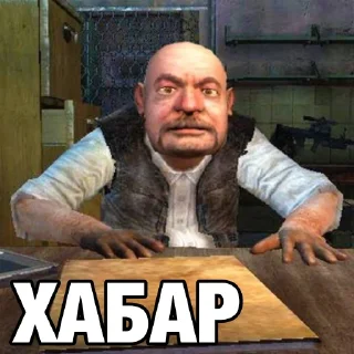 Стикер Сидорович - 7