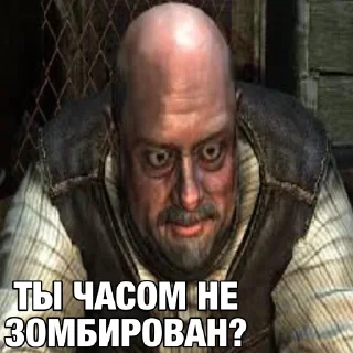 Стикер Сидорович - 9