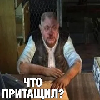 Стикер Сидорович - 11