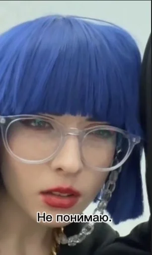 Елена❣️😏 :: @fStikBot - человеческое лицо