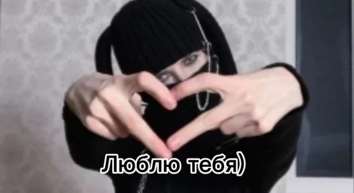 Человек одежда черные волосы