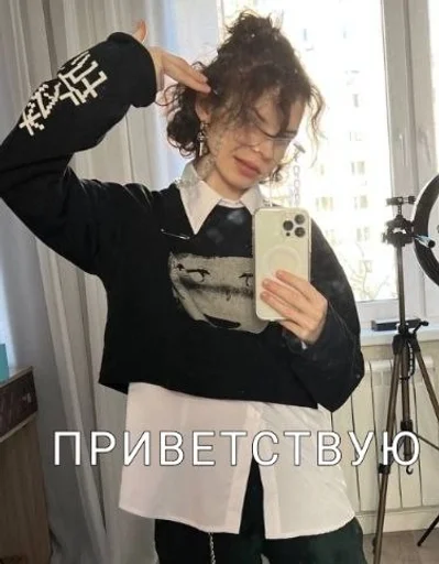 Человек одежда человеческое лицо