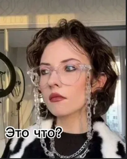 человеческое лицо модный аксессуар Человек