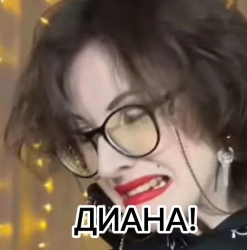 СМС человеческое лицо губа