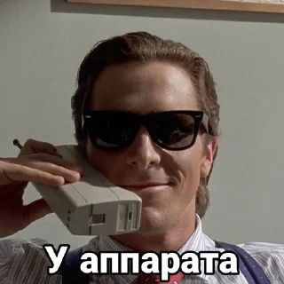 Стикер Sigma by https://t.me/sigmastickers - 2