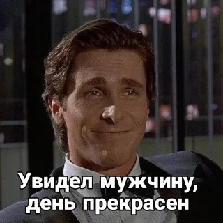 Стикер Sigma by https://t.me/sigmastickers - 9