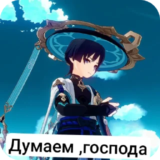 Sticker Сигма - 2