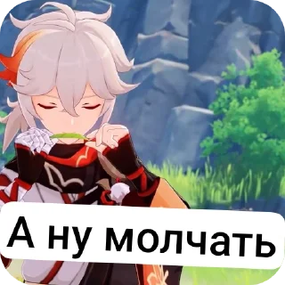 Sticker Сигма - 3