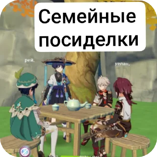 Sticker Сигма - 7