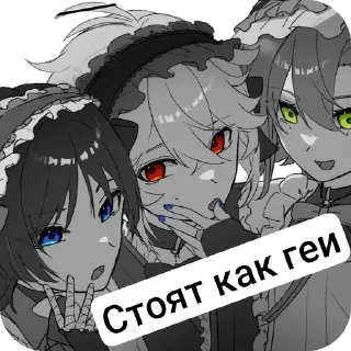 Sticker Сигма - 9