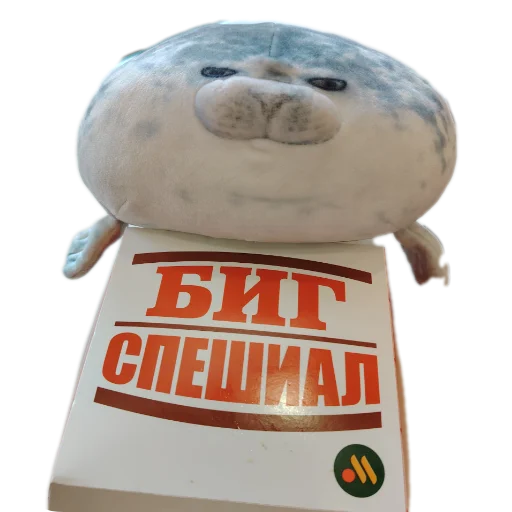 Sticker Sigma8972 - 1