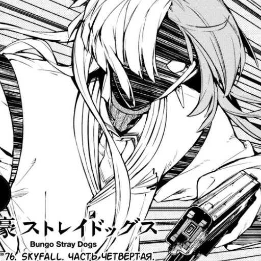 эскиз рисование иллюстрация