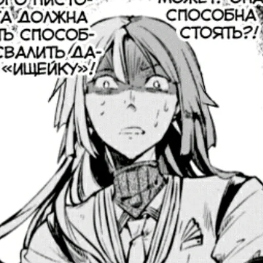 эскиз рисование иллюстрация