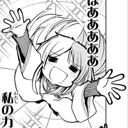 Sticker SigmaBaby - 1