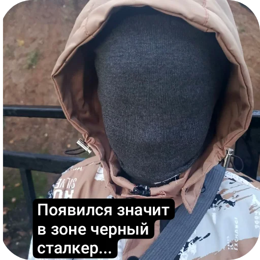 Sticker SigmaCatWeLoveYou_by_SozdaiStickeriBot - 1