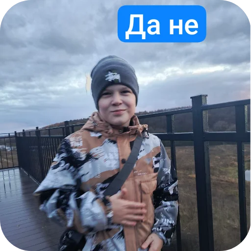 Sticker SigmaCatWeLoveYou_by_SozdaiStickeriBot - 1