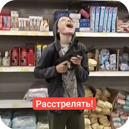 Стикер SigmaCatWeLoveYou_by_SozdaiStickeriBot - 1