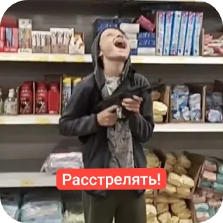 Sticker Сигма Брух стикеры - 1