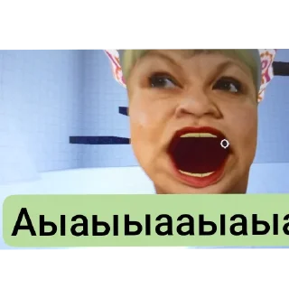 Sticker Сигма Брух стикеры - 0