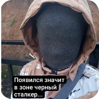 Sticker Сигма Брух стикеры - 7