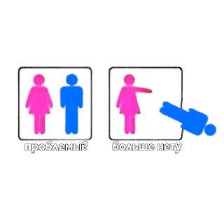 Sticker женщины правят миром - 6