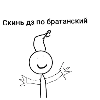 Sticker Сигма 12 - 1