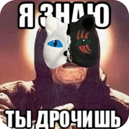 Стикер Sigma_Morok - 1