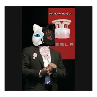 Стикер Сигма Морок - 2