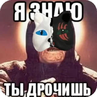 Стикер Сигма Морок - 6