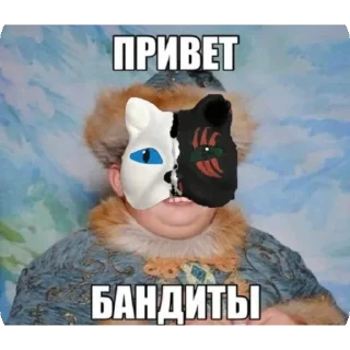 Стикер Сигма Морок - 5